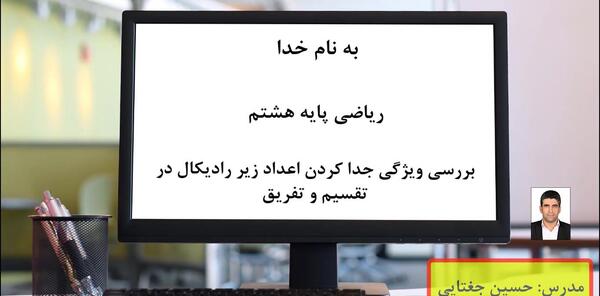 عکس آموزش بادکنک آرایی تولد