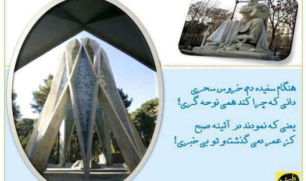 عکس نوشته خدا شناسی