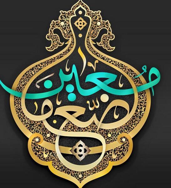 عکس نوشته خدا شناسی