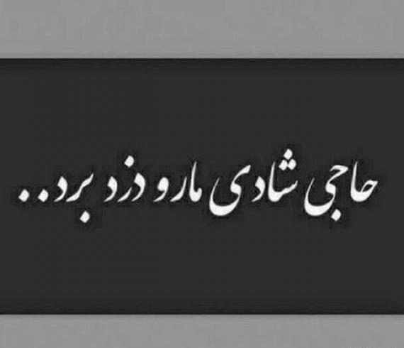 عکس فیک دخترونه تاو بیو