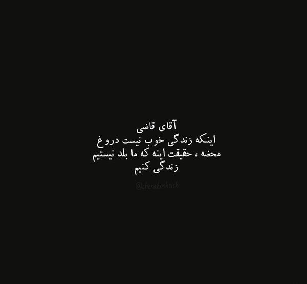 عکس نوشته صفحه چت غمگین