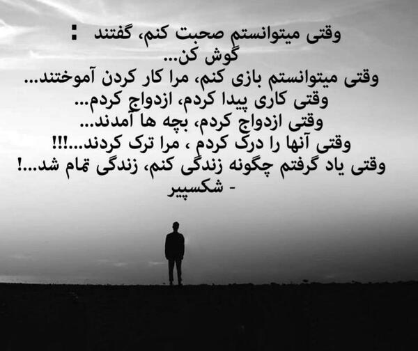 عکس نوشته صفحه چت غمگین