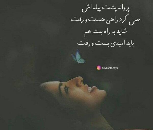 عکس نوشته صفحه چت غمگین