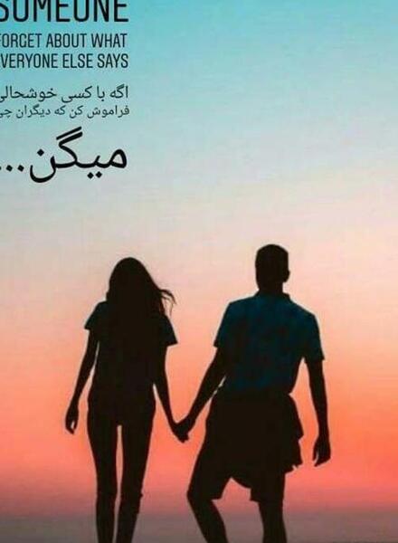 عکس نوشته عاشقانه ی انگلیسی
