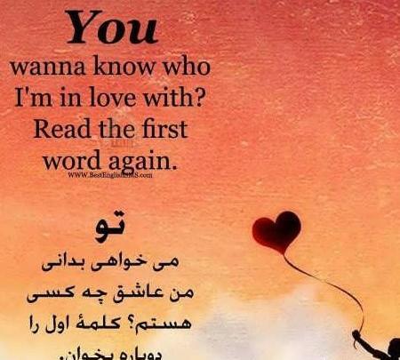 عکس نوشته عاشقانه ی انگلیسی