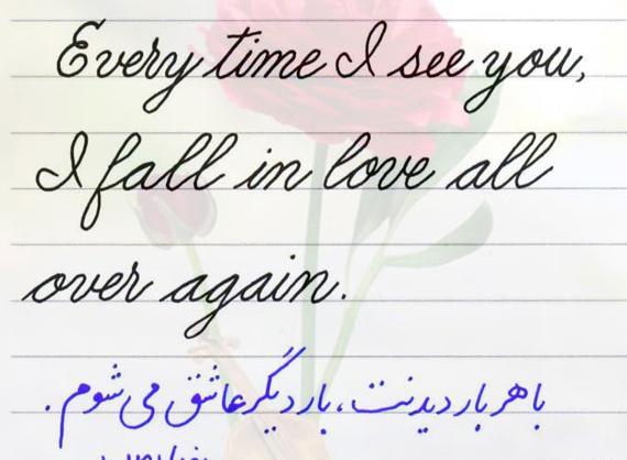 عکس نوشته عاشقانه ی انگلیسی