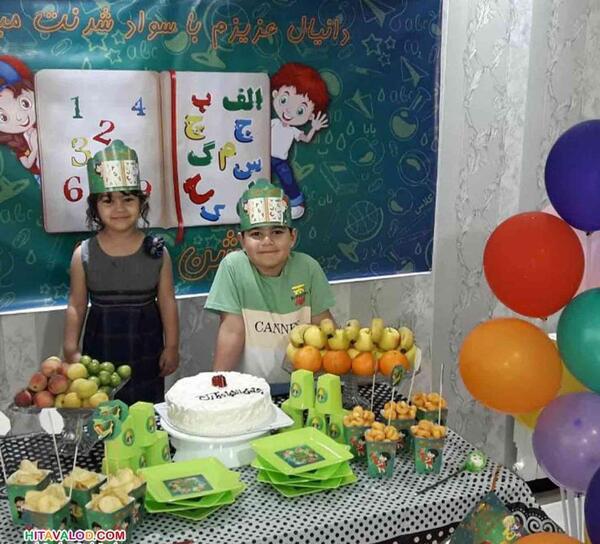 عکس سفره جشن الفبا