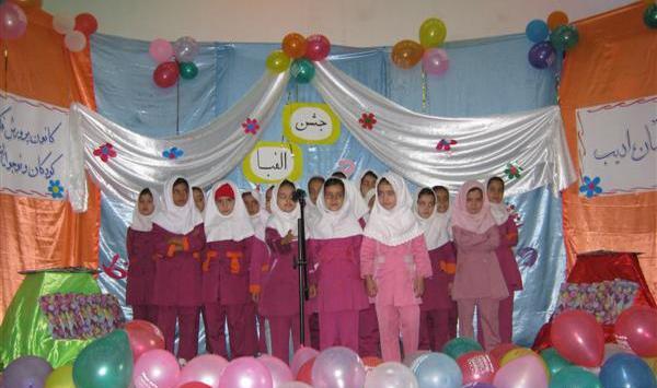 عکس سفره جشن الفبا