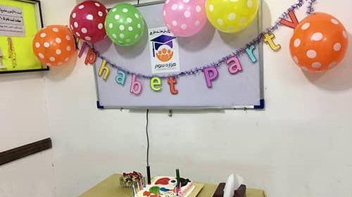 عکس سفره جشن الفبا