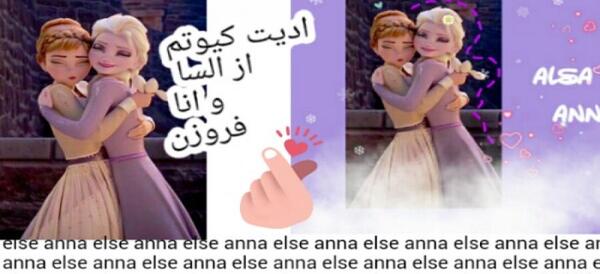 زیباترین عکس گیسو کمند
