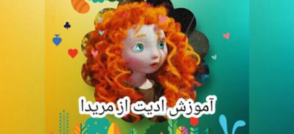 زیباترین عکس گیسو کمند