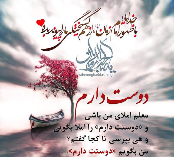 عکس نوشته غروب دلتنگی