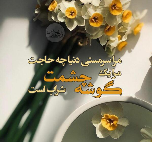 عکس نوشته غروب دلتنگی
