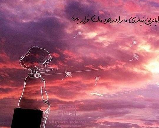 عکس نوشته غروب دلتنگی