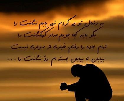 عکس نوشته غروب دلتنگی