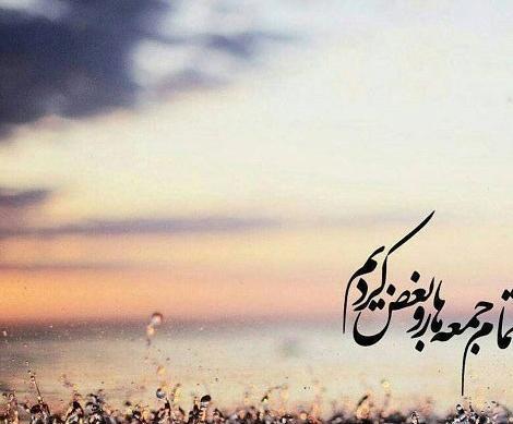 عکس نوشته غروب دلتنگی