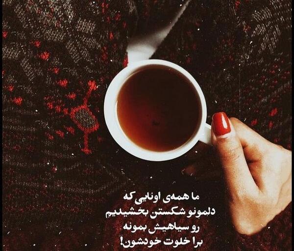 عکس نوشته دلتنگی پروفایل خاص