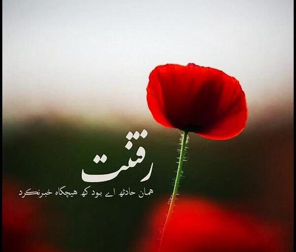 عکس نوشته دلتنگی پروفایل خاص