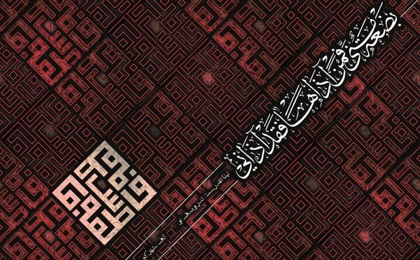 عکس نوشته تسلیت شهادت حضرت زهرا