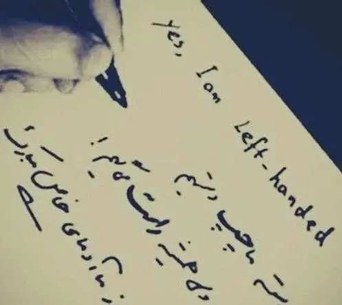عکس تبریک چپ دستها