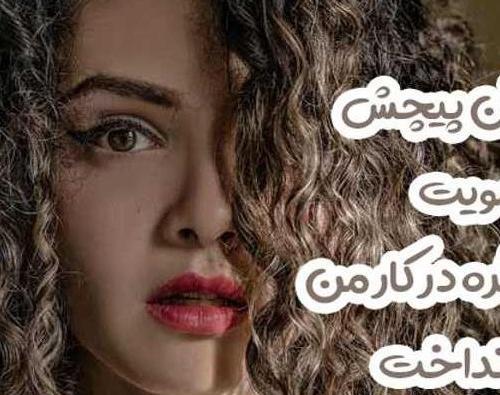 عکس فیک پسرونه طبیعی مو فرفری