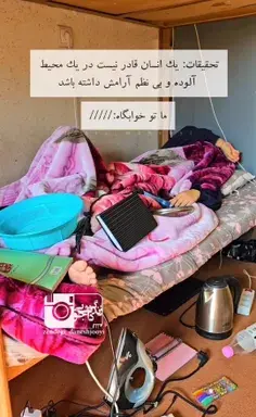 عکس فیک خوابگاه دخترانه