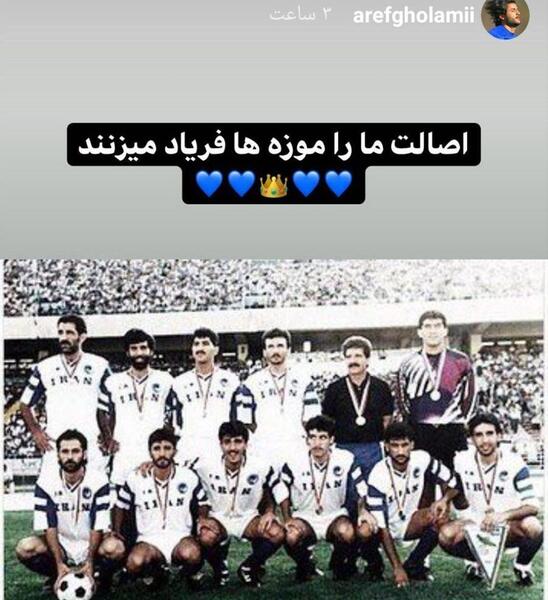 عکس تبریک قهرمانی