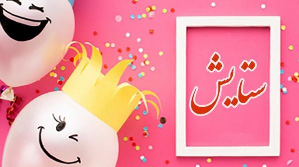 عکس نوشته صبح بخیر تاسوعایی