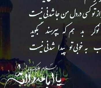 عکس نوشته صبح بخیر تاسوعایی