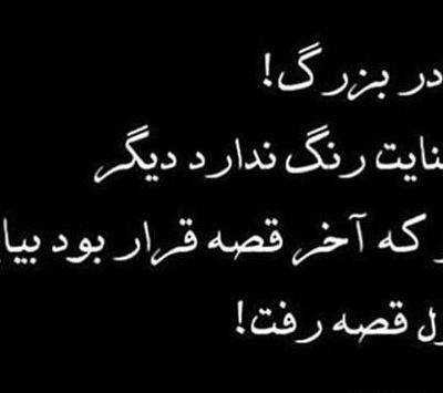 عکس نوشته صبح بخیر تاسوعایی