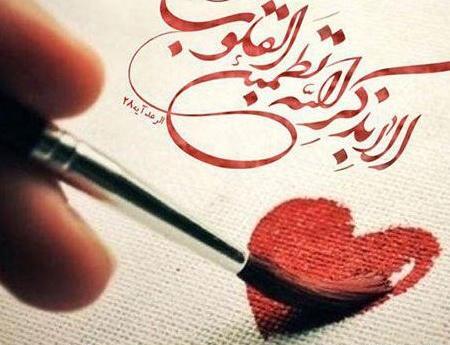 عکس نوشته عشق خدا به بنده