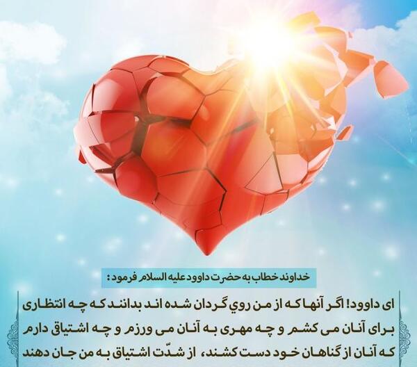 عکس نوشته عشق خدا به بنده
