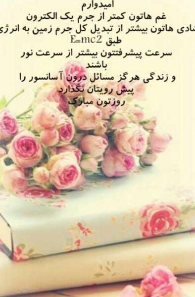 عکس نوشته همکار گرامی تسلیت