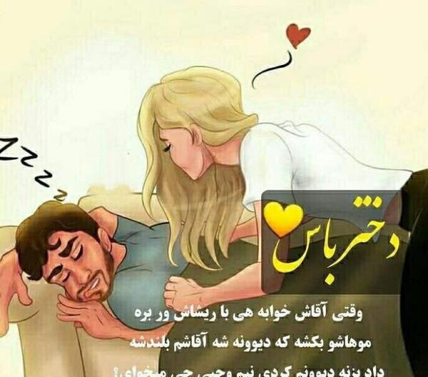 عکس نوشته عاشقانه روز زن