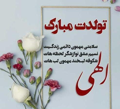 عکس نوشته صبح بخیر شروع هفته
