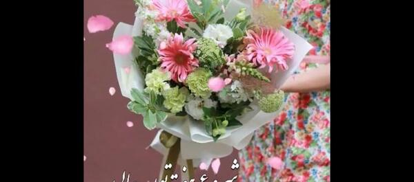 عکس نوشته صبح بخیر شروع هفته