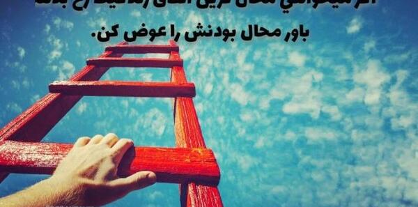 عکس نوشته صبح بخیر شروع هفته