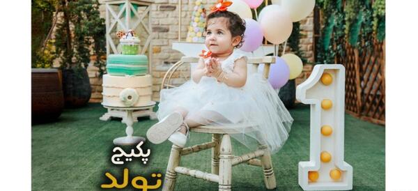عکس دکور آتلیه کودک