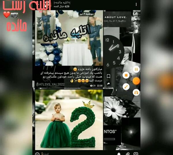 عکس دکور آتلیه کودک