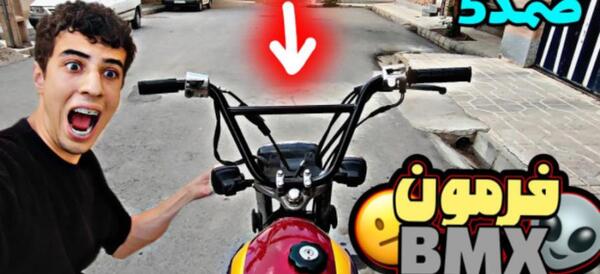 عکس فرمون موتور