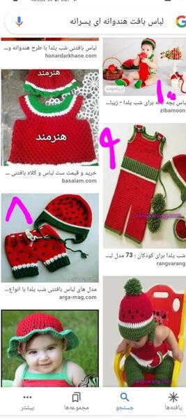 عکس کلاه هندوانه ای