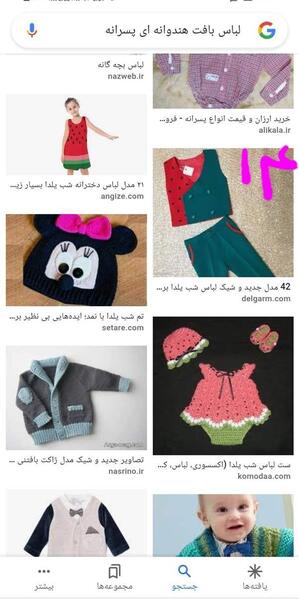 عکس کلاه هندوانه ای