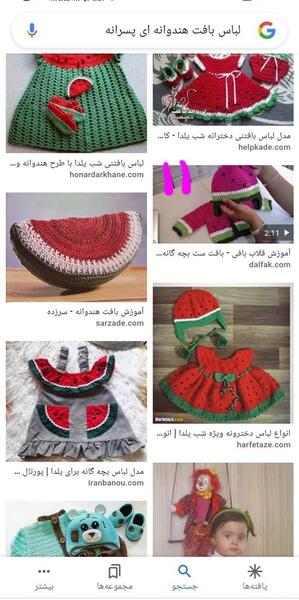 عکس کلاه هندوانه ای