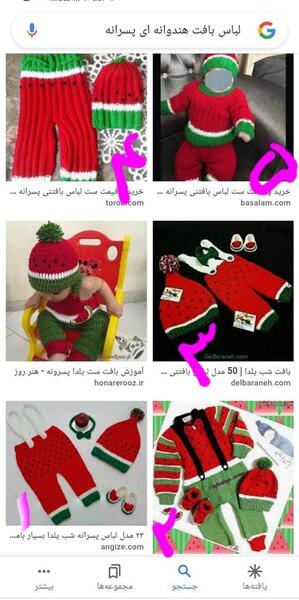 عکس کلاه هندوانه ای