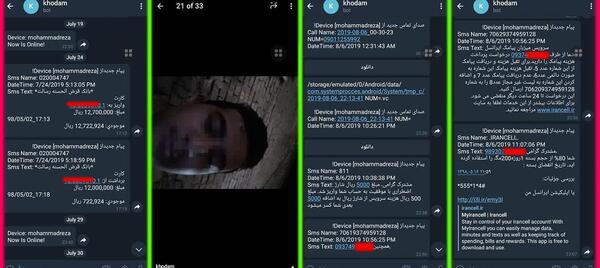 عکس فیک هکری