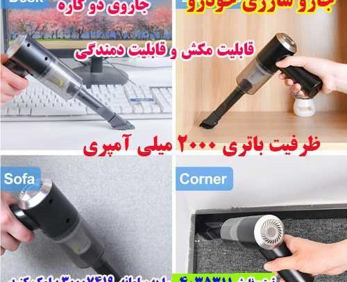 عکس فیک هکری