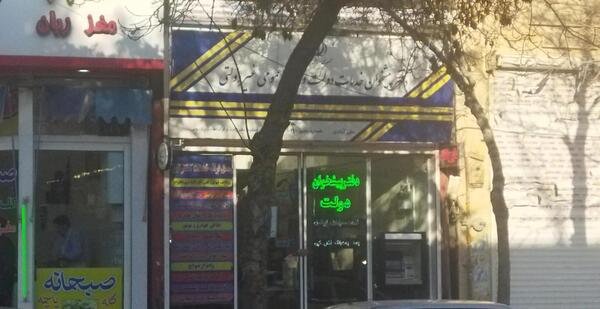 عکس تالار تشریفات بجنورد