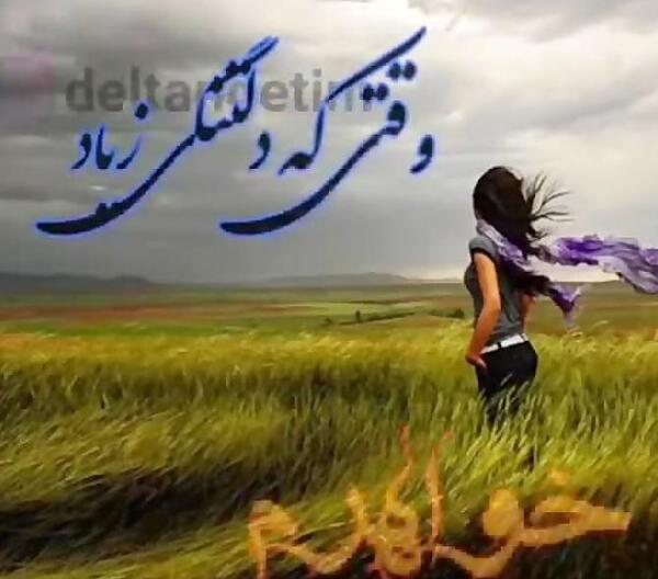 عکس سالگرد خواهر فوت شده