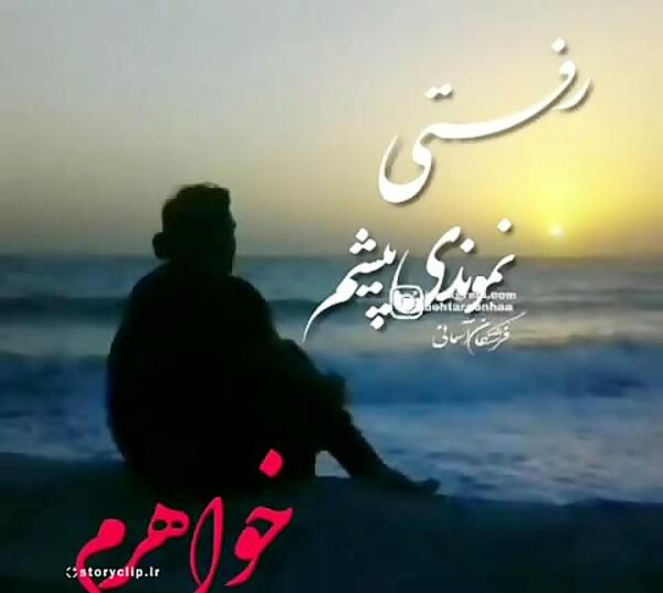 عکس سالگرد خواهر فوت شده