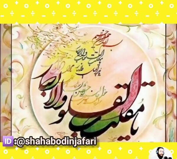 عکس سبزه با تخم کدو